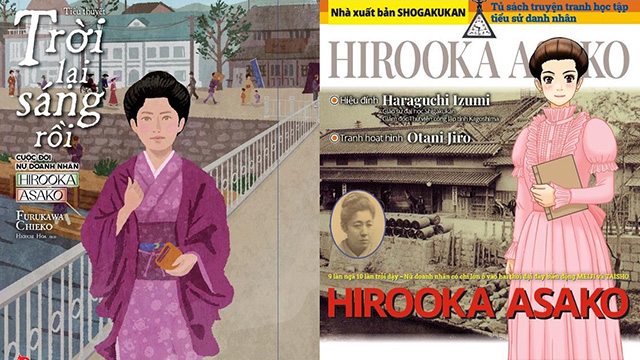 「広岡浅子」関連書籍の翻訳・出版