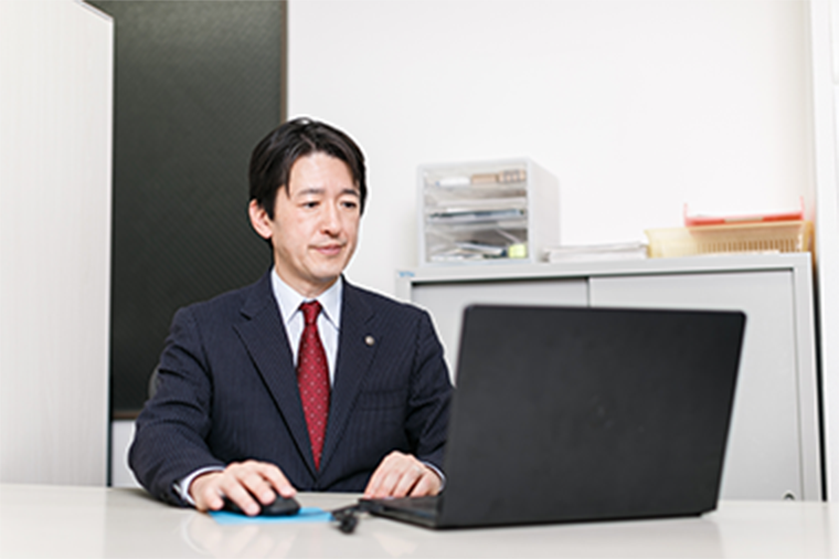 丸山真司 税理士