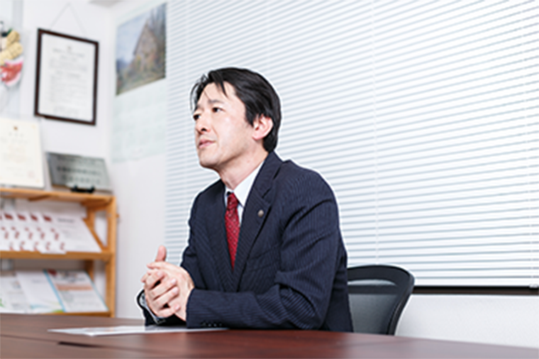 丸山真司 税理士