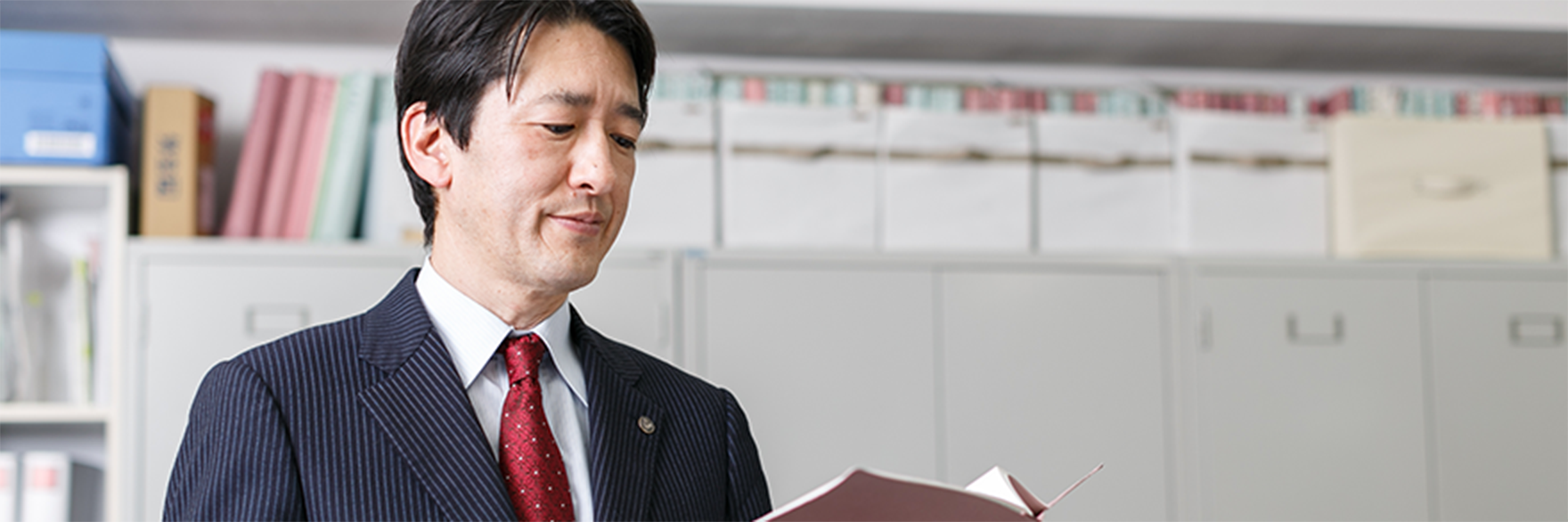 丸山真司 税理士