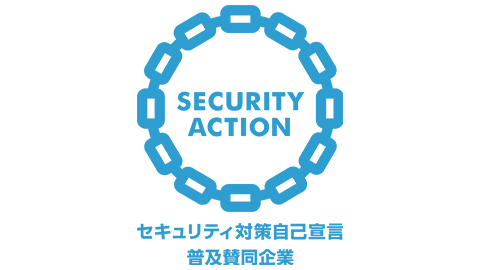 セキュリティ対策自己宣言普及賛同企業（ロゴ）