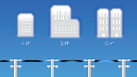 新電力入札支援サービス(イメージ画像)