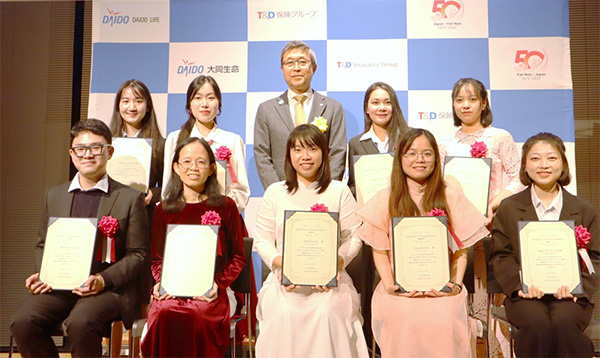 50周年認定事業ロゴ