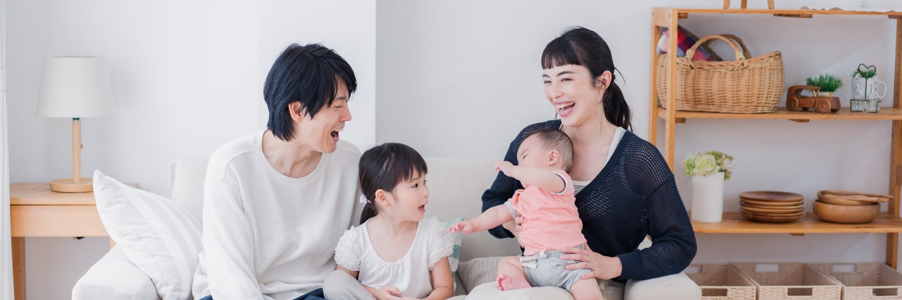 中小企業で働く方とそのご家族の人生の豊かさのサポート