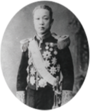 西園寺 公望