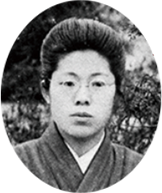市川房枝(1893‐1981)