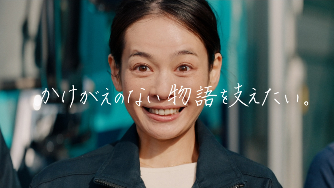 『社長への手紙～妻から天国の夫へ』篇 ショートバージョン