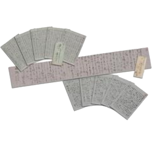 広岡浅子直筆の書簡[複製]（所蔵：日本女子大学）