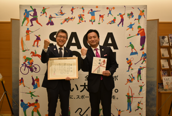 第23回全国障害者スポーツ大会「SAGA2024全障スポ」に特別協賛!