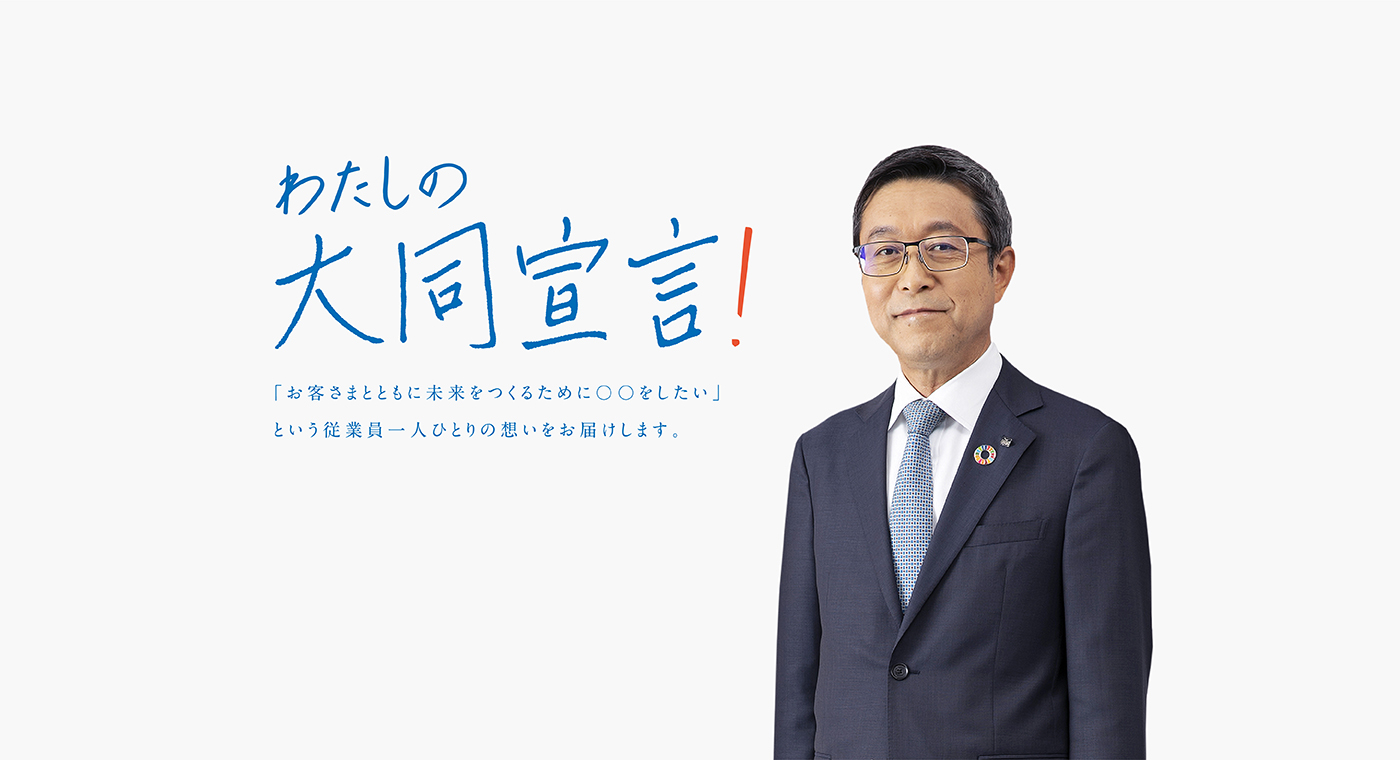 大同生命　社章 Amazon.co.jp: DAIDO 大同生命保険 社章 ピンバッジ ケース付