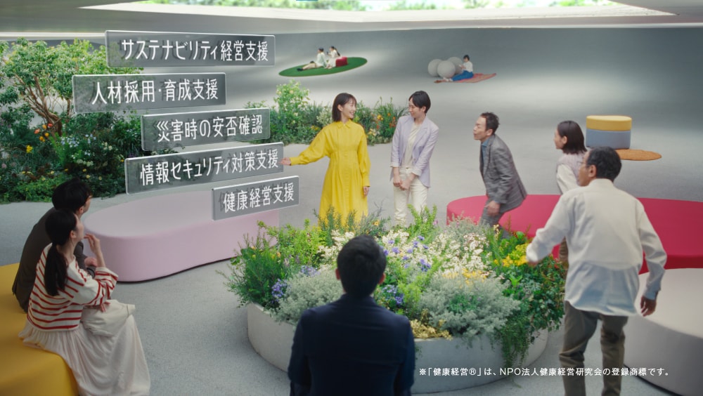 「経営支援」篇
