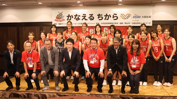 「デンソーエアリービーズ」との地域交流イベント「かなえる ちから」