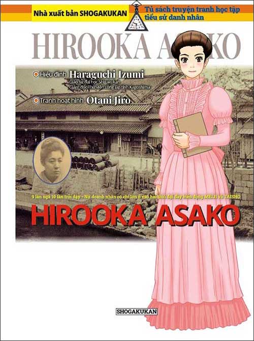 HIROOKA ASAKO