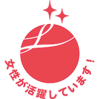 えるぼし（2つ星）認定ロゴマーク