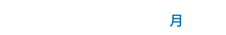 2025.10.6(月)