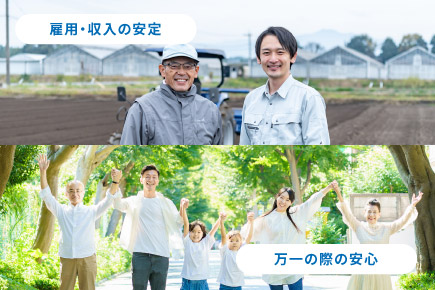 1. 経済的な安心