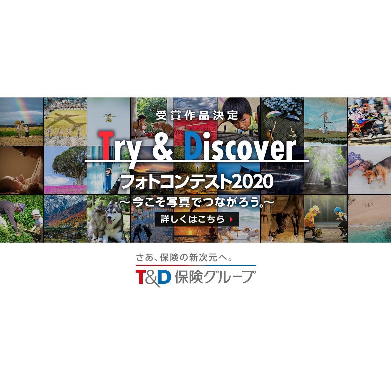 Cm情報 大同生命を知る 大同生命
