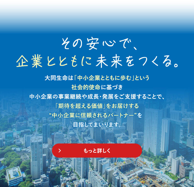 レトロな木製看板「生命保険」 – バナルオンラインショップ