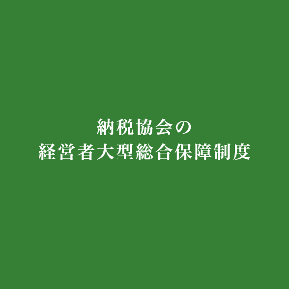 Cm情報 大同生命を知る 大同生命 Cm情報 大同生命を知る 大同生命